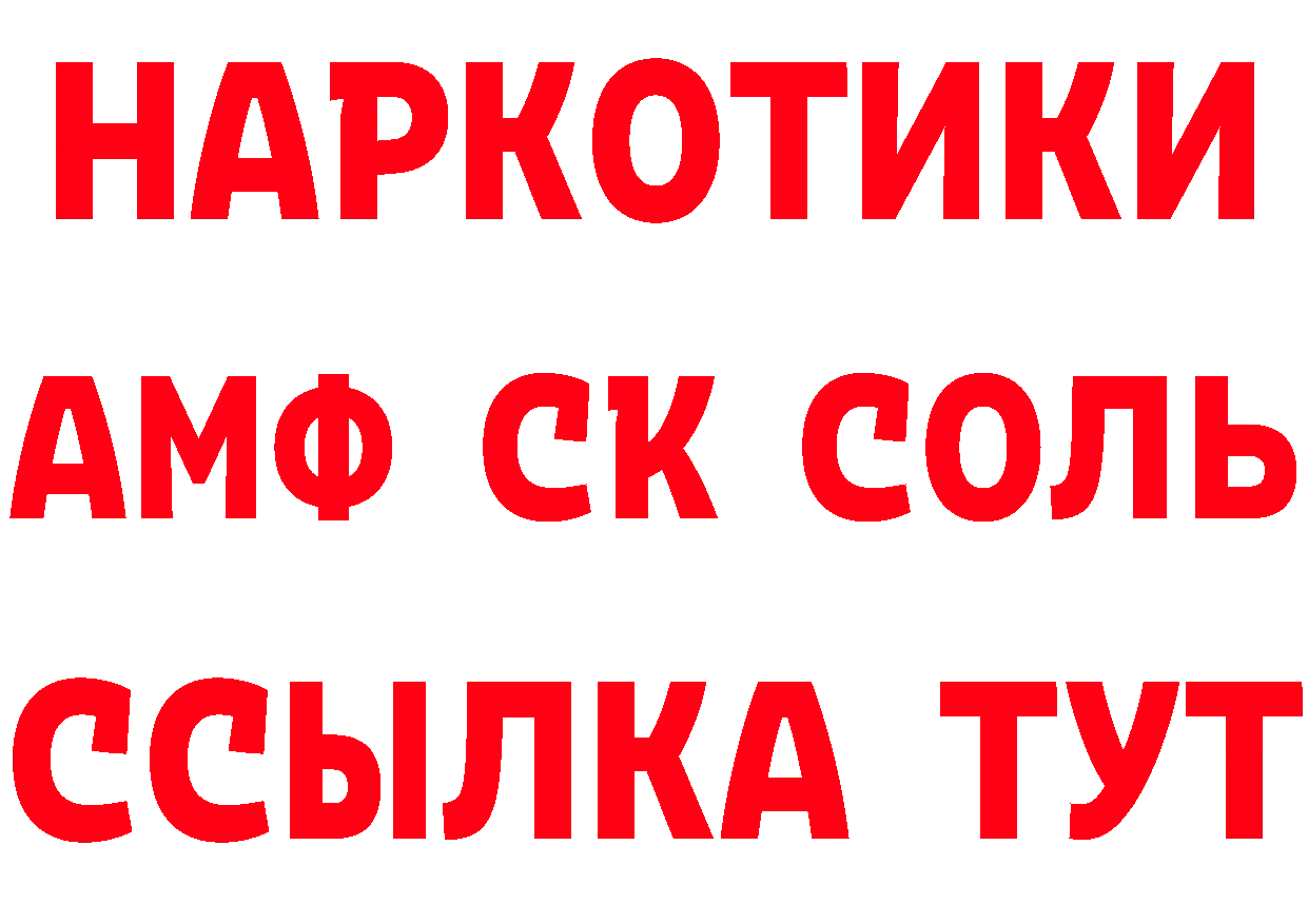 Кокаин Эквадор ссылка shop мега Новошахтинск