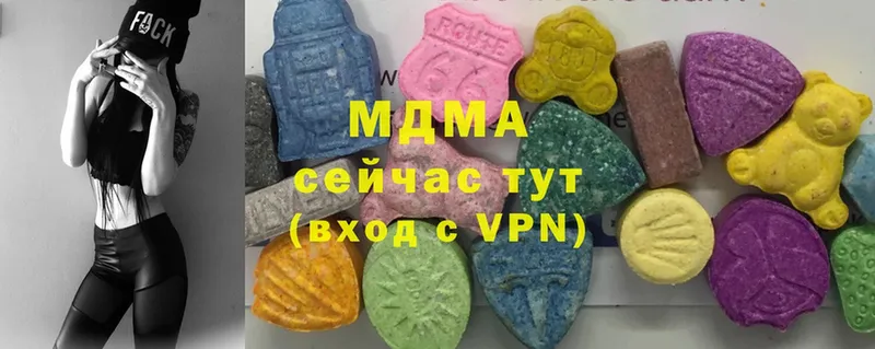 цена наркотик  Новошахтинск  MDMA Molly 